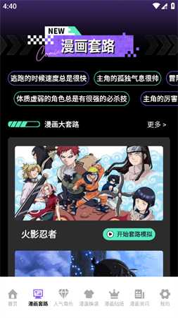 異次元大全截圖欣賞