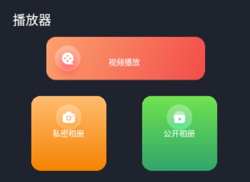 青果影视
