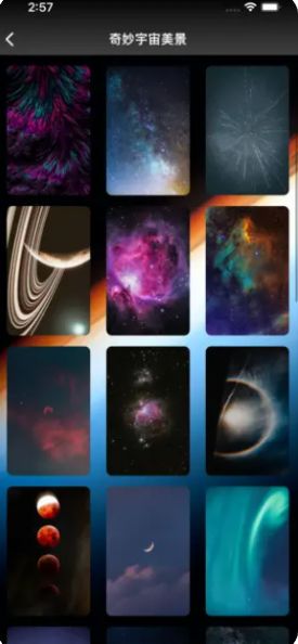 宇宙探索部截圖欣賞