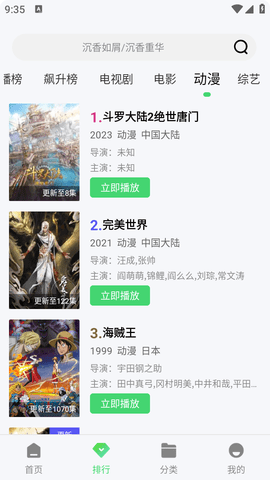 名視影截圖欣賞