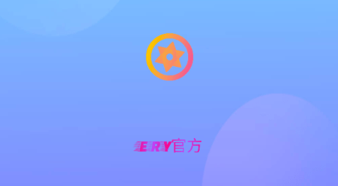 ERY工具箱