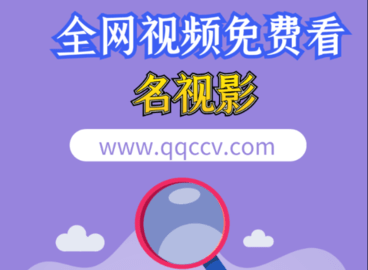 名視影