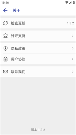 一秒長(zhǎng)截屏截圖欣賞