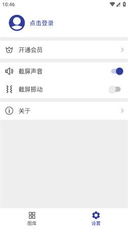 一秒長(zhǎng)截屏截圖欣賞