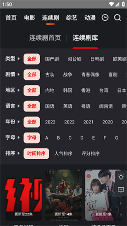 窮奇影院截圖欣賞