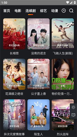 窮奇影院截圖欣賞