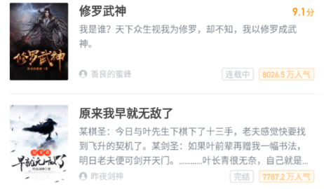 厚墨閱讀書(shū)源