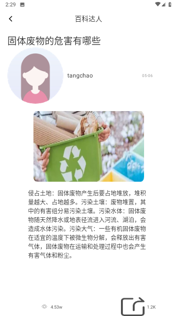 厚墨閱讀書(shū)源截圖欣賞