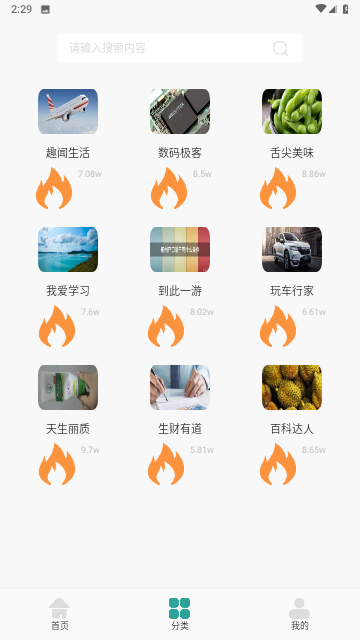 厚墨閱讀書(shū)源截圖欣賞