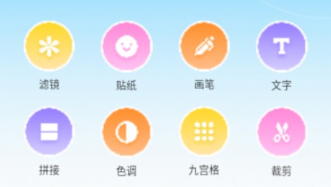 美她相機