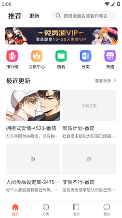 七七漫畫截圖欣賞