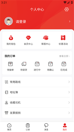 金貓拉貨截圖欣賞