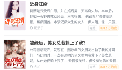 追風(fēng)小說