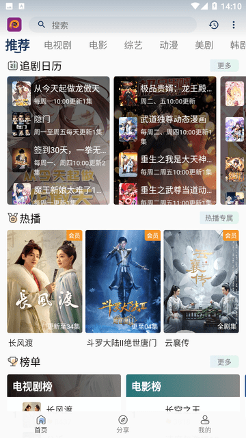 看旗識(shí)洲