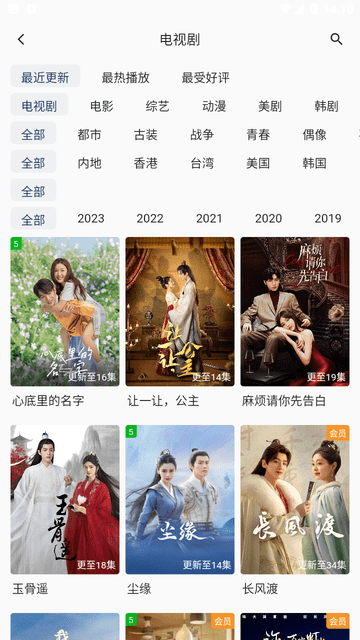 看旗識(shí)洲截圖欣賞
