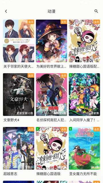 看旗識(shí)洲截圖欣賞