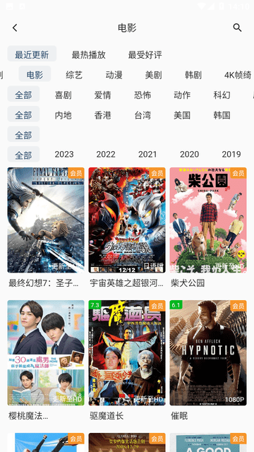 看旗識(shí)洲截圖欣賞