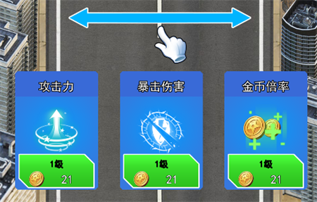 合并進(jìn)化高手