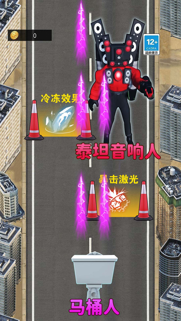 合并進(jìn)化高手截圖欣賞