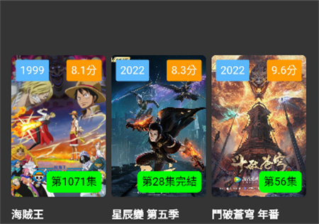 94i影城