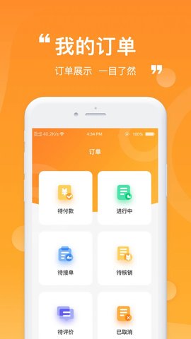 ZZ玩伴游戏截图