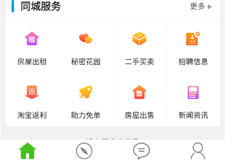 玩轉(zhuǎn)玉樹