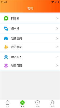 玩轉(zhuǎn)玉樹截圖欣賞