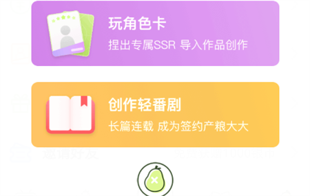 青梨