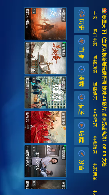 花瓣雨影視截圖欣賞