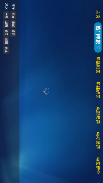 花瓣雨影視截圖欣賞