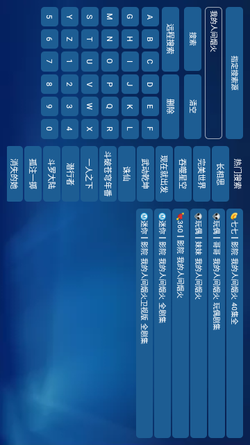 花瓣雨影視截圖欣賞