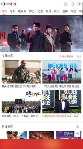 海浪播放器截圖欣賞