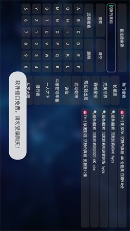 挺好專享截圖欣賞