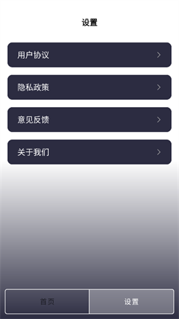 艾樂(lè)美袋截圖欣賞