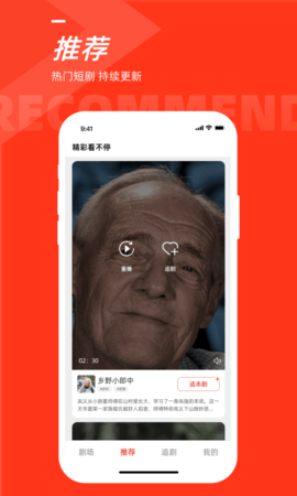 憶點劇場截圖欣賞