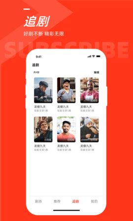 憶點劇場截圖欣賞