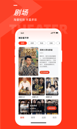 憶點劇場截圖欣賞