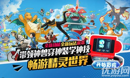 少年精靈王