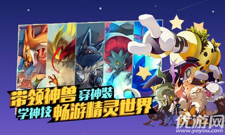 少年精靈王