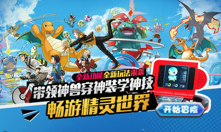 少年精靈王截圖欣賞