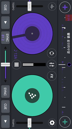 Cross DJ Pro截图欣赏