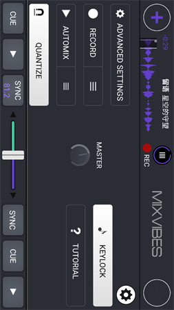 Cross DJ Pro游戏截图