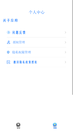 萌鴨相機截圖欣賞