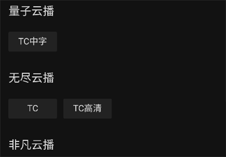 芊芊影视