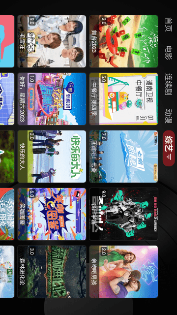 天涯影視截圖欣賞
