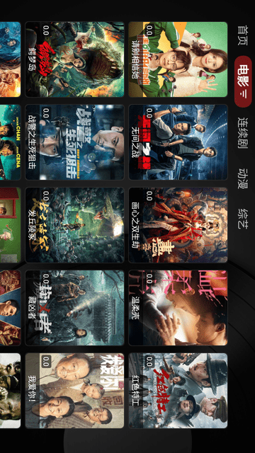 天涯影視截圖欣賞