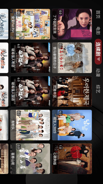 天涯影視截圖欣賞