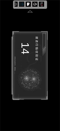 流浪地球個人終端截圖欣賞