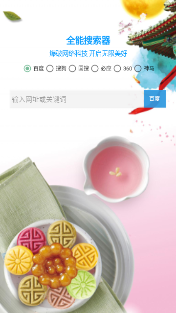 頂級影院截圖欣賞