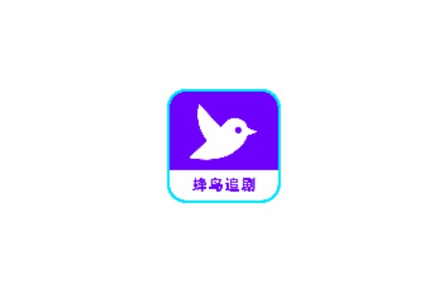 蜂鳥播放器